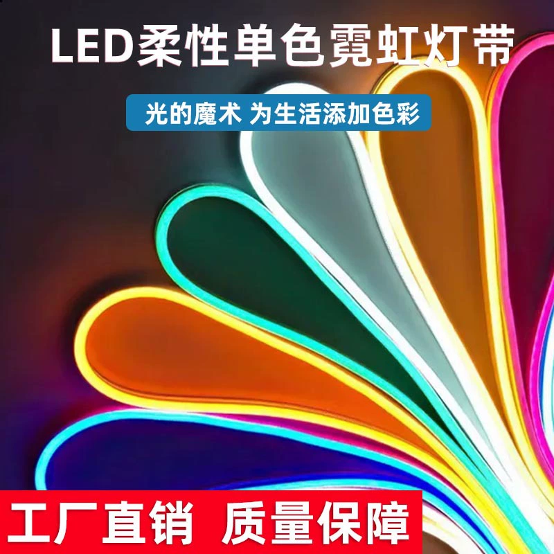 Гибкая светодиодная лента LED 12В, силиконовая, неоновая, 5*11/6*12, для улицы, низковольтная, водонепроницаемая, 2835, атмосферная, мягкая подсветка