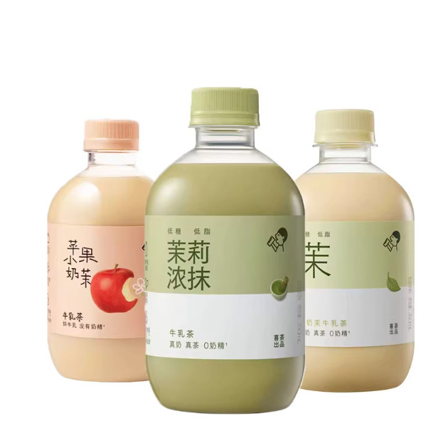 Heytea Milk Tea Matcha Jasmine Strong Flavor Bottle 350ml Apple Milk Tea Beverage Heytea Milk Tea Matcha Jasmine Strong Flavor Bottle 350ml Apple Milk Tea Beverage