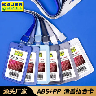 ��ӛABS�C���� ���w�ƺϽM�Ͽ������C �̄��k�����ƌW������