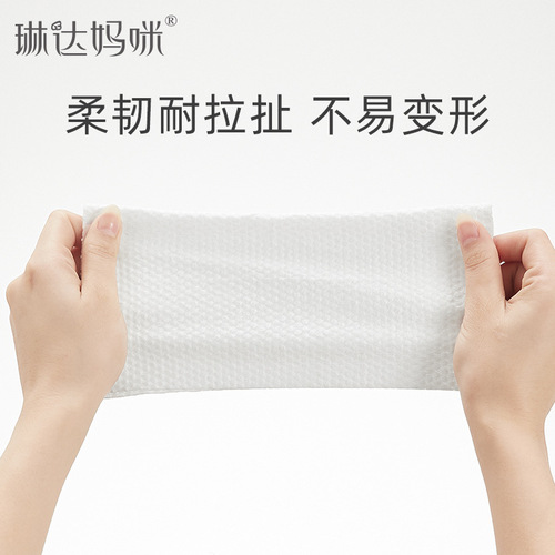 Disposable cotton soft roll type pearl pattern thickened dry and wet wipes for women large roll facial cleansing towel official flagship store