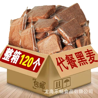 【七点食分】代餐全麦粗粮黑麦面包切片吐司学生早餐手撕面包
