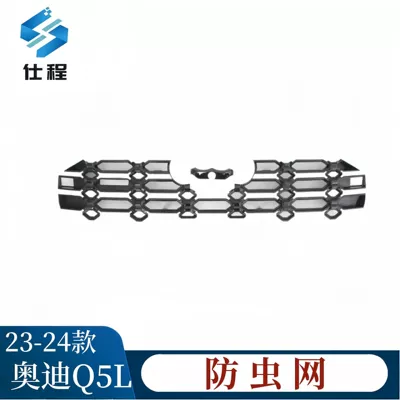 Automobile anti-insect net Insect-Proof Net Buckle Insect-Proof Net