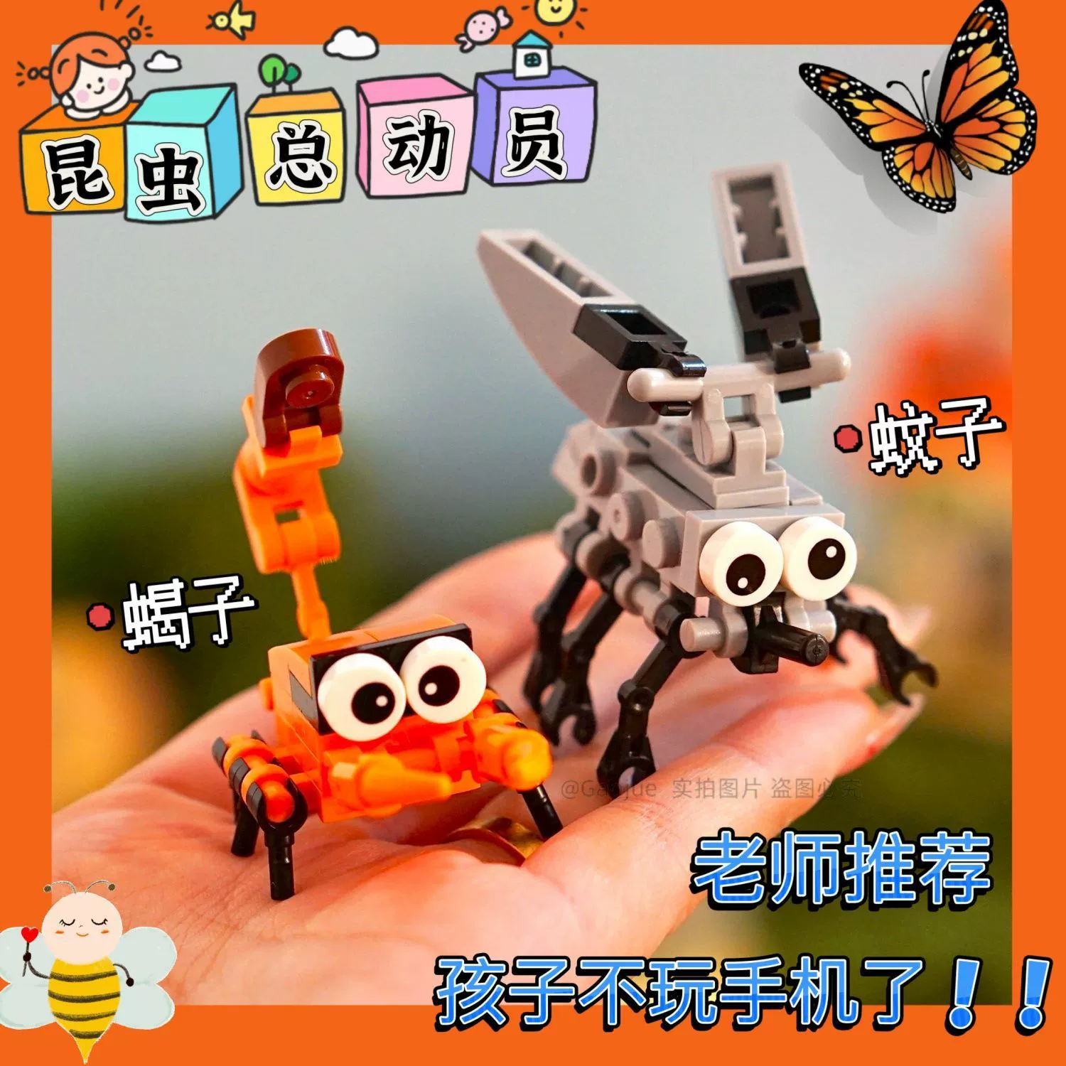 Lego, игрушка, полный набор, обучение и воспитание детей