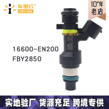 mծaE܎[ 1.8L 2.0L  16600-EN200 FBY2850