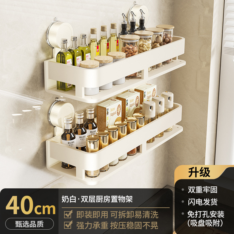 吸盘厨房调料置物架壁挂式免打孔多功能墙上家用调味品收纳挂架子|undefined
