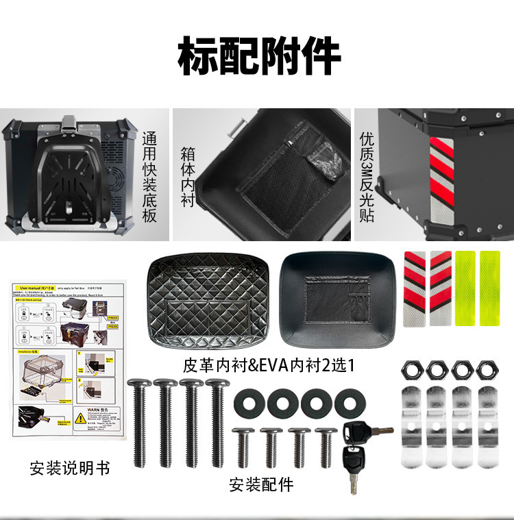 45L Deep X Motorcycle Electric Vehicle Storage Box Aluminum Alloy Trunk Quick-Release Large Capacity Tail Box for Motorcycles and Electric Vehicles