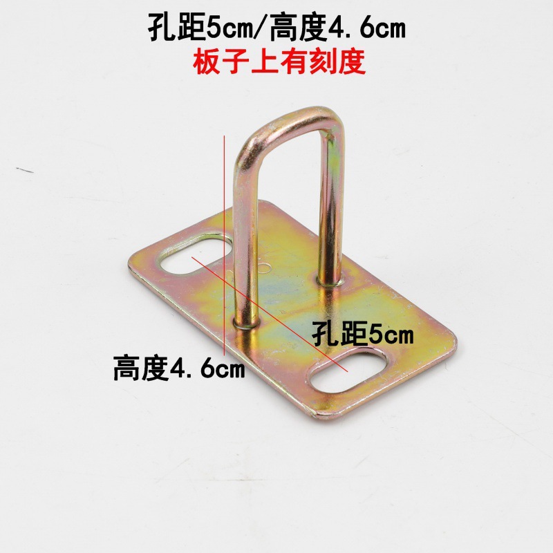 Hole spacing 5cm/height 4.6cm