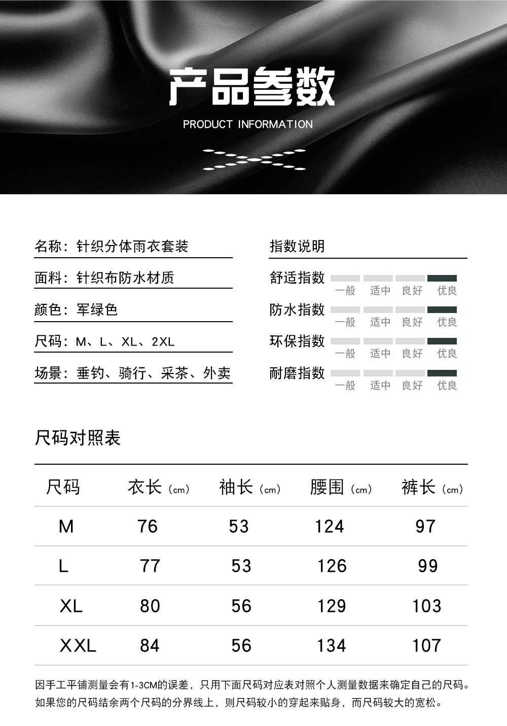 详情页_06.jpg