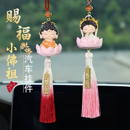 树脂工艺品;汽车摆件;车挂