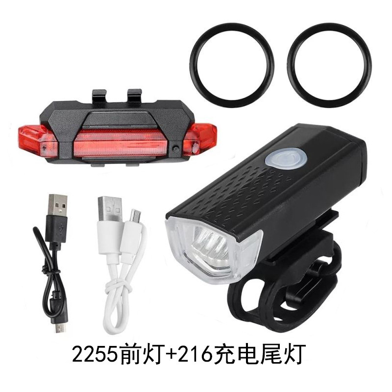 自転車ライトセット2255ヘッドライト夜行照明ライトUSB充電防水屋外自転車ライト自転車装備|undefined