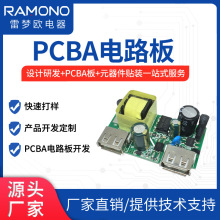 pcbaС���USB��늾�·��5V2.1A����USB������