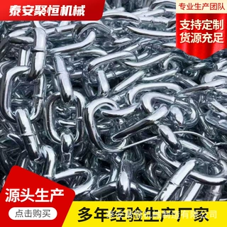 304不锈钢链条镀锌铁链子工厂直发表面光滑多用途焊接 镀锌链条