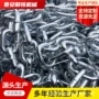 光滑多用途焊接直发链条