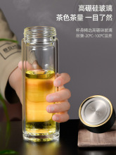 富光玻璃杯印字logo水杯子礼品创意双层便携大容量带柄泡茶杯印字