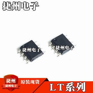 LT1245CS8 LT1244CS8ȫ��ԭ�bLT1244IS8 LT1245IS8 оƬIC SOP8