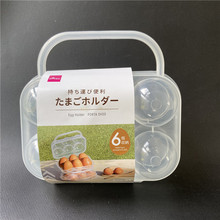 日本大創外出便攜雞蛋收納盒大號雞蛋收納架蛋托滿月蛋禮品盒