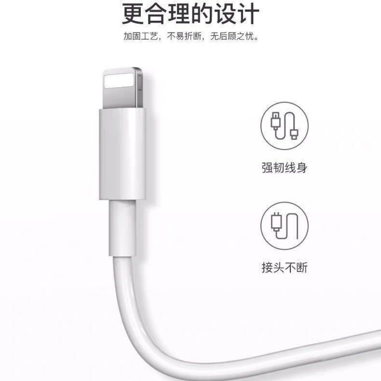 2.4A安定版急速充電フラッシュ充電携帯電話データケーブル充電ケーブルはPD8-14充電ケーブルに適しています