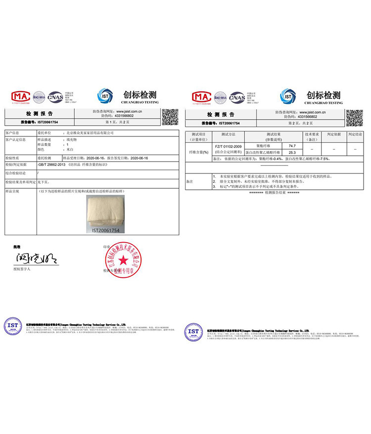 微信图片_20240505224359