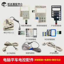 �ܿ������U����Xƽ܇�@ʾ��늿����M���p�x�C����R�_늿����