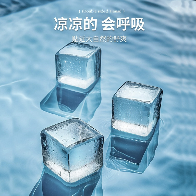 Nuevas sábanas de verano de seda de una sola pieza dormitorio doble, seda de hielo, funda de edredón desnuda, funda de almohada de edredón fresco, juego de tres piezas