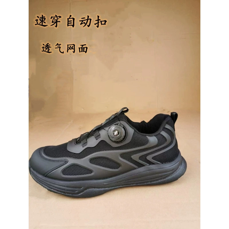 Мужская обувь с автоматической пряжкой тренировочная обувь водонепроницаемая и проколотая супер легкая тренировочная обувь