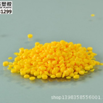 PVC颗粒料 硬质软质环保透明注塑吹塑医用 pvc型材管道颗粒