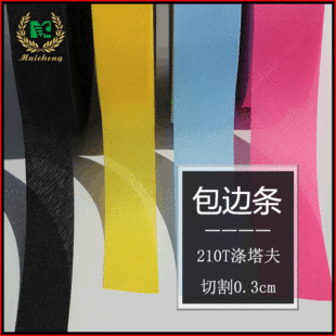 210T�������и�l �Ҽ����b�o�� ��������Ь�|��ȹɳ�l�ؿڰ�߅��