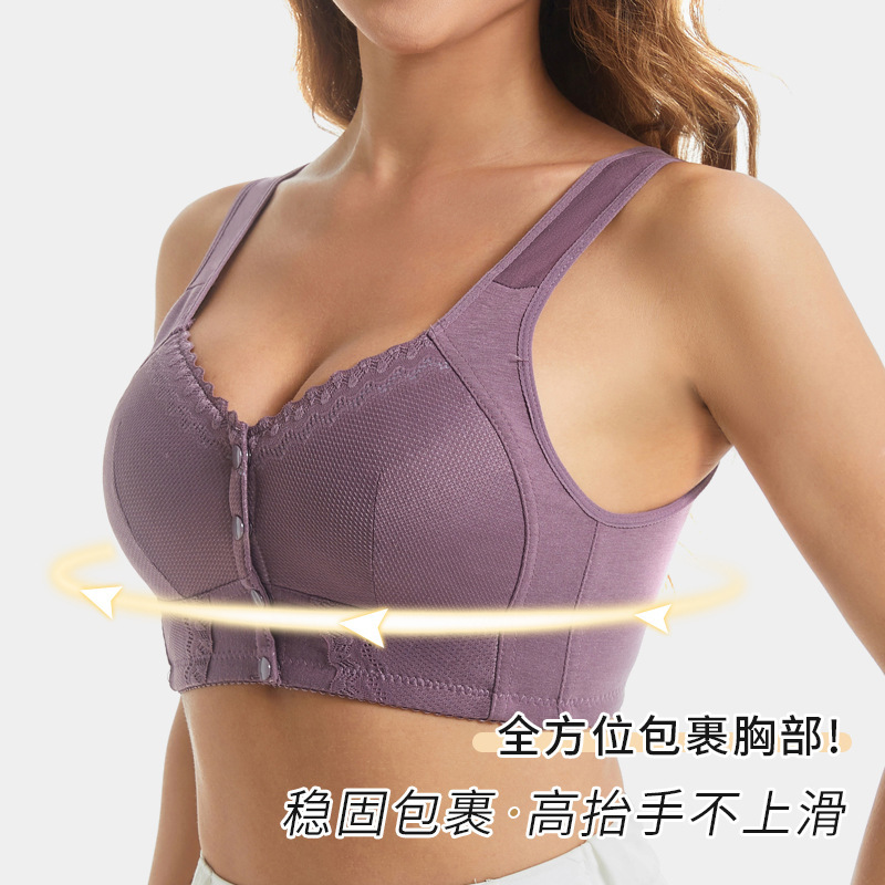 Cross-border front buckle underwear women's soft cotton vest-style middle-aged and elderly bra breast collection plus size wireless underwear women