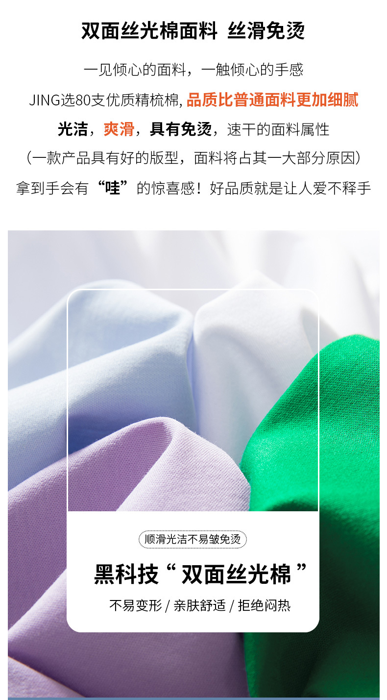 A01新详情卖点_04