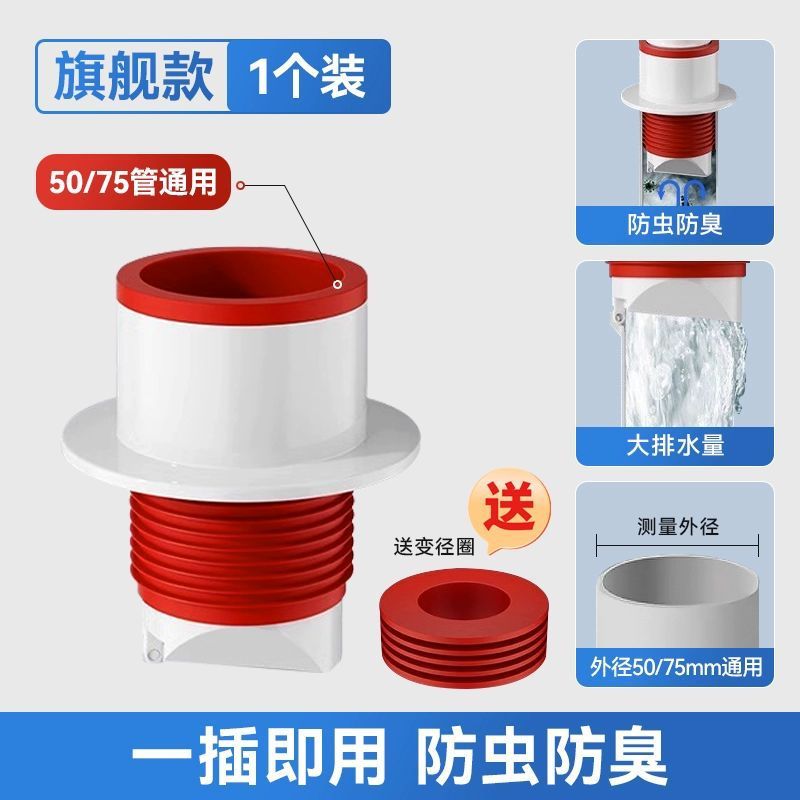 台所の下水管が臭い神器トイレの洗濯機の床に漏れないようにします。|undefined