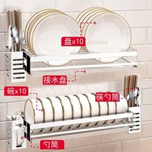 不锈钢刀架免打孔加厚晾碗碟架筷子筒砧板沥水多功能厨房收纳