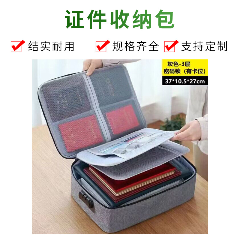 Certificado de almacenamiento bolsa Oficina gran capacidad tarjeta paquete tarjeta de negocios paquete factura documentos