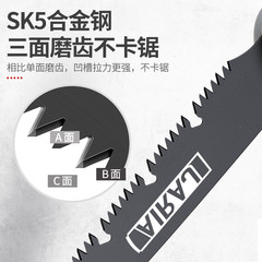 Arrizo woodworking saw sk5 steel hand saw household garden sawing artifact hacksaw logging folding saw wholesale