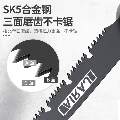 Arrizo woodworking saw sk5 steel hand saw household garden sawing artifact hacksaw logging folding saw wholesale