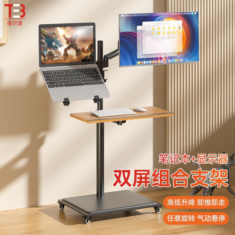 Monitor Floor Stand with Movable Height Adjustment, Keyboard Tray, Extended Tablet Rotating Screen, Telescopic Arm Mount Monitor Floor Stand with Movable Height Adjustment, Keyboard Tray, Extended Tablet Rotating Screen, Telescopic Arm Mount