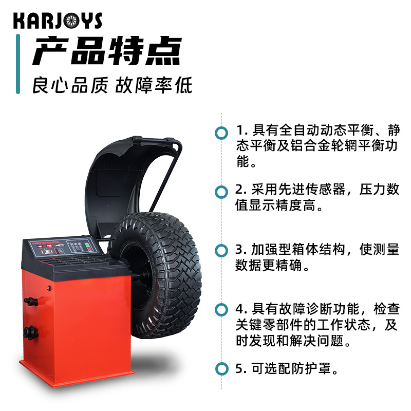 Balanceadora láser infrarroja totalmente automática, balanceadora de neumáticos para automóviles pequeños y medianos, balanceadora de neumáticos para automóviles de pasajeros