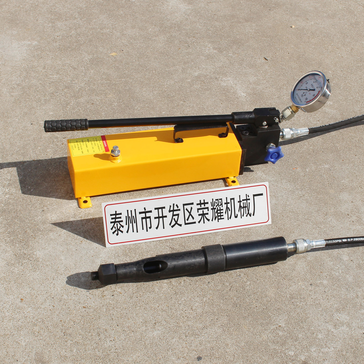 荣耀机械厂家直供RYEW型液压注胶枪管道带压堵漏工具