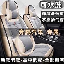 ���vX40 T33 B30EV B50 B70 X80 ��܇�����ļ�ͨ�Á���ȫ�������|