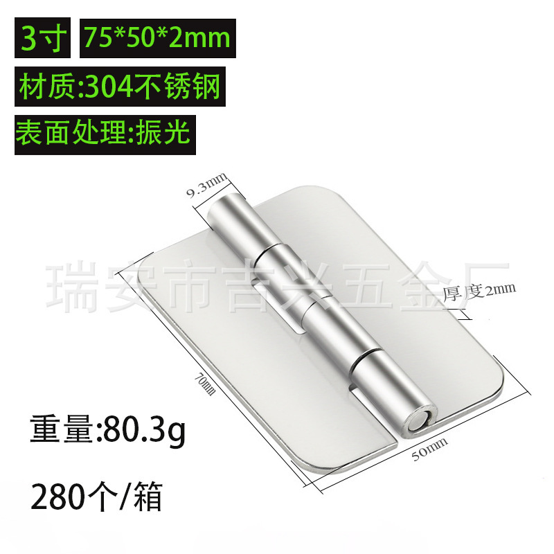 304 ステンレス鋼溶接ヒンジ工業用ヘビーデューティ肥厚溶接ヒンジドアと窓ハードウェア溶接ヒンジ卸売|undefined