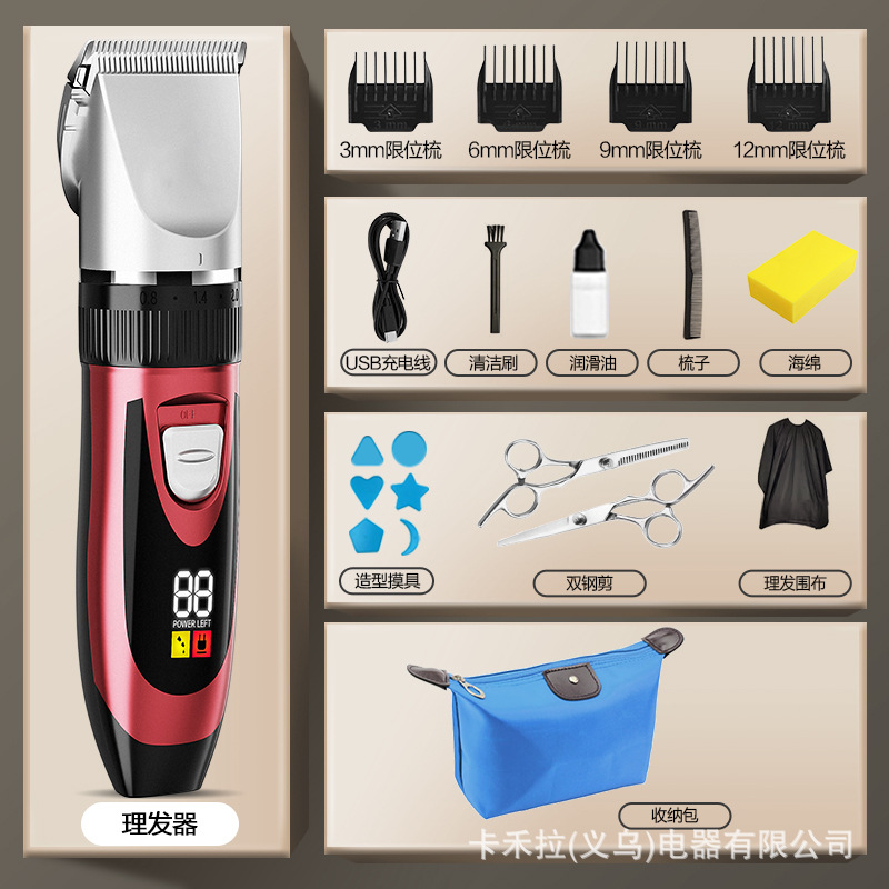 Cortadora de Pelo Eléctrica Digital Transfronteriza, Recargable, Herramienta Mágica para Auto-corte, Afeitadora Eléctrica