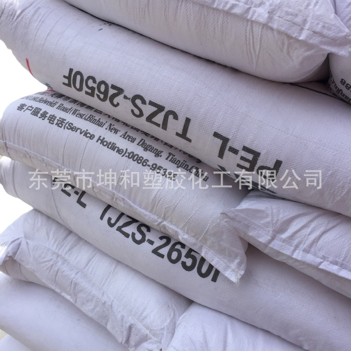 高熔指LLDPE 天津联合 2650粉 适用塑料改性色母载体