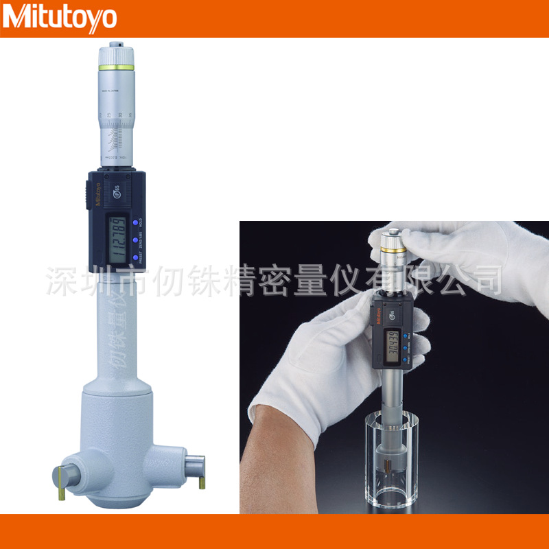 原装三丰数显孔径千分尺468-174 274三爪内径测量千分尺100-125mm