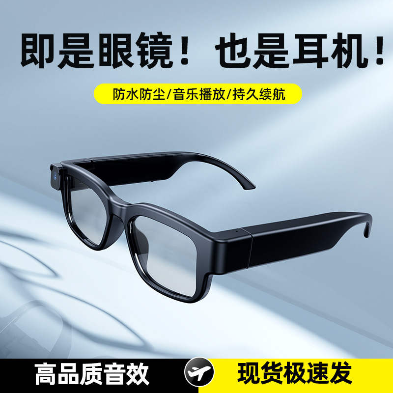 跨境AI智能蓝牙拍摄眼镜超长续航能力200w像素拍照录像蓝牙5.3|undefined