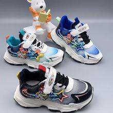 ��ͯ�¿��˶�Ь2025���ĵ����д�ͯ�ܲ�Ь��ͯŮͯ͸���˶�����Ь