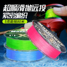 8编路亚pe线100米微物抛投主线鱼线ygk钓鱼线防咬大力马编织渔线