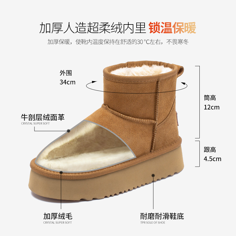 Botas de nieve Augu Shiden para mujer, nuevo estilo 2025, zapatos de algodón, estilo francés, botas cortas de moda, botas cortas de suela gruesa para otoño e invierno.