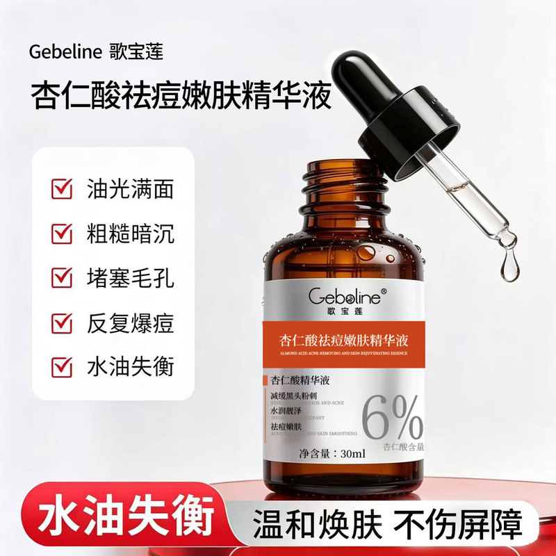 6% Mandelic Acid Serum for Acne Treatment, Fruit Acid Serum, Salicylic Acid for Blackhead Removal, Pore Tightening, Acne Treatment, Deep Cleansing