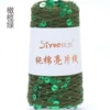977#olive green