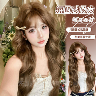 Maru Maru Wig for Women, New Long Hair with Big Waves, Natural and Realistic Honey Tea Linen Full Headgear