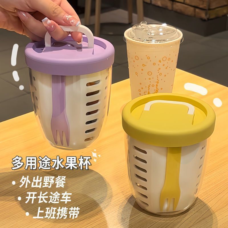 フルーツポータブルインカップミルクカップサラダ水切りサラリーマン朝食カップスープカップピクニックカップ二層学生|undefined